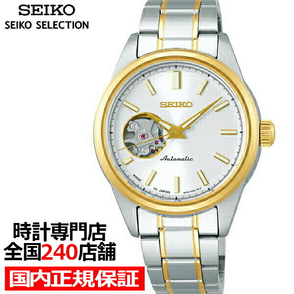 楽天市場】セレクション ssde009の通販 楽天市場】セレクション ssde009の通販