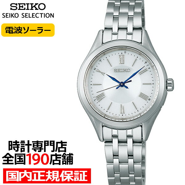 【20時〜ポイント最大56倍＆最大2000円OFFクーポン！】セイコー セレクション Sシリーズ ペアモデル SSDY047 レディース 腕時計 ソーラー電波 3針 ステンレス ホワイトダイヤル 日本製