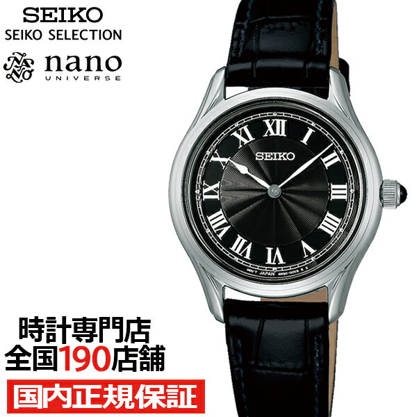 【ポイント最大43倍&最大2000円OFFクーポン16日迄】セイコー セレクション nano・universe ナノ・ユニバース コラボレーションモデル SSEH011 レディース 腕時計 クオーツ 電池式 革ベルト