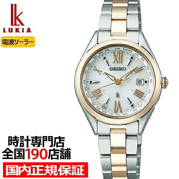 セイコー ルキア 腕時計（レディース） セイコー ルキア Lady Collection レディコレクション SSQV106 レディース 腕時計 ソーラー電波 シャンパンゴールド シルバー 日本製