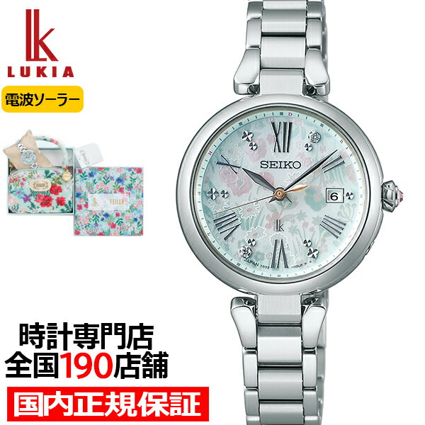 《11月9日発売/予約》セイコー ルキア Grow FEILER コラボレーション 限定モデル ミュルミュール SSQW089 レディース 腕時計 ソーラー電波 ペールグリーンダイヤル チタンのサムネイル