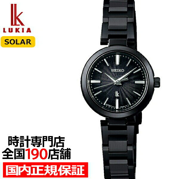 セイコー ルキア ビジネス腕時計 レディース セイコー ルキア I Collection ミニソーラー SSVR141 レディース 腕時計 ソーラー ブラック 小型