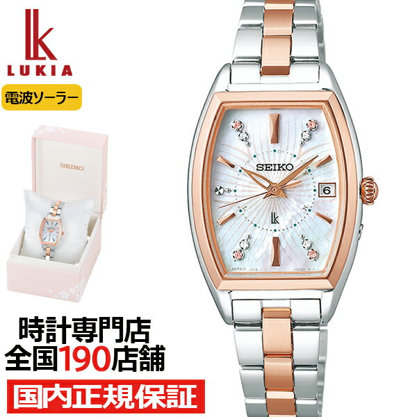 セイコー ルキア 腕時計（レディース） セイコー ルキア 2024 SAKURA Blooming 限定モデル SSVW226 レディース 腕時計 ソーラー電波 トノー ホワイトダイヤル メタルバンド