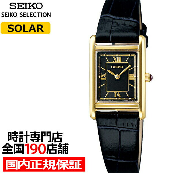 セイコー セレクション nano universe レディース 腕時計 ソーラー 革ベルト ブラック STPR070