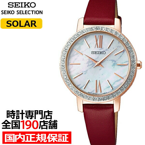 楽天市場】seiko v115(腕時計)の通販 楽天市場】seiko v115(腕時計)の通販