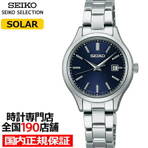 セイコー セレクション Sシリーズ ペア STPX095 レディース 腕時計 ソーラー 3針 カレンダー ネイビー