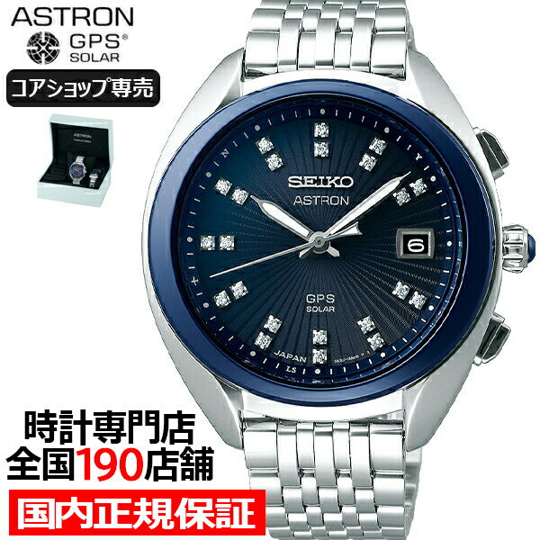 楽天市場】セイコー アストロン(素材(時計ベルト)ラバー)の通販 楽天市場】セイコー アストロン(素材(時計ベルト)ラバー)の通販