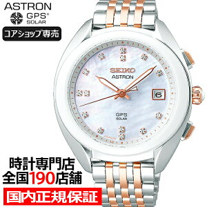 《12月11日発売/予約》セイコーアストロンレディース3XシリーズSTXD011レディース腕時計GPSソーラー電波セラミックスベゼルホワイト【コアショップ専売モデル】