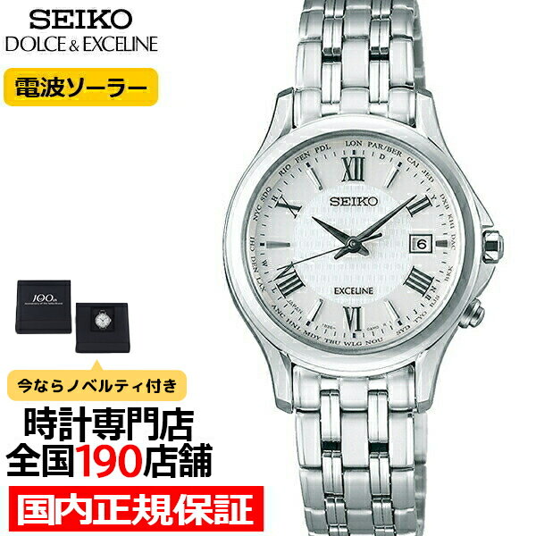 楽天市場】セイコー ドルチェ&エクセリーヌ(素材(時計ベルト 楽天市場】セイコー ドルチェ&エクセリーヌ(素材(時計ベルト