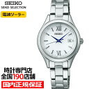 セイコー セレクション Sシリーズ SWFH129 レディース 腕時計