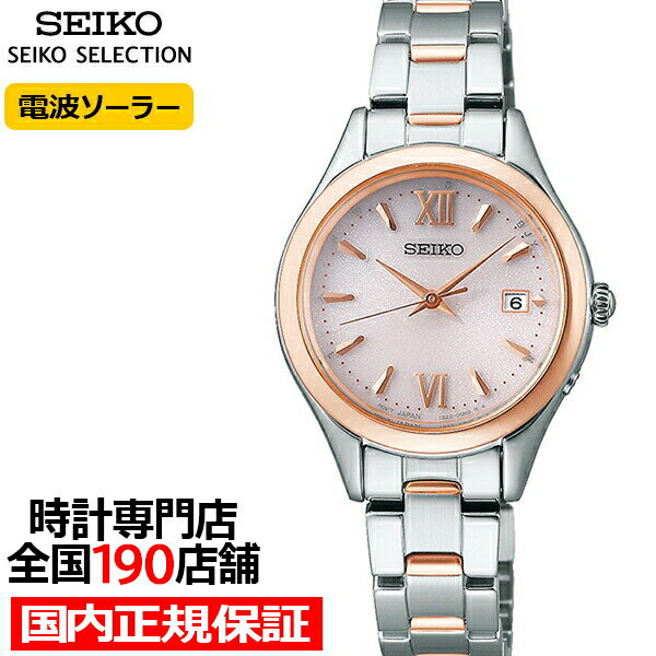 楽天市場】seiko 1b22の通販 楽天市場】seiko 1b22の通販
