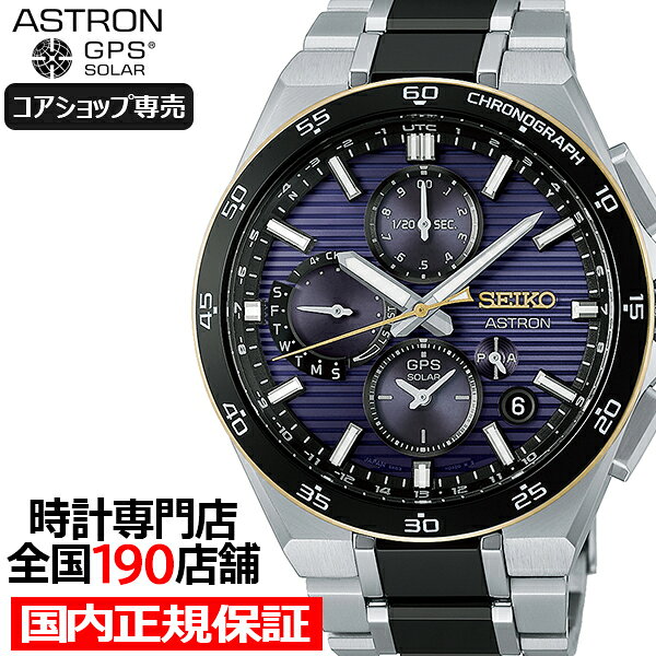楽天市場】SEIKO（文字盤カラーパープル）（腕時計）の通販