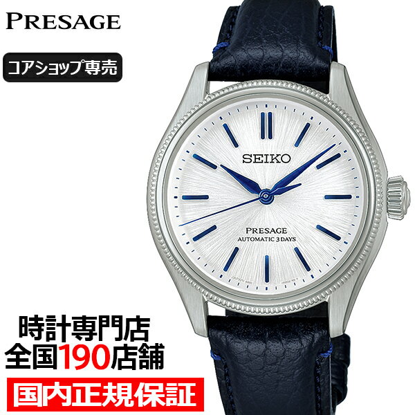 楽天市場】セイコー プレサージュ 用 ベルトの通販