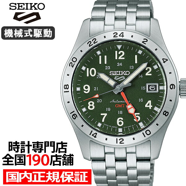 楽天市場】seiko 5 gmtの通販