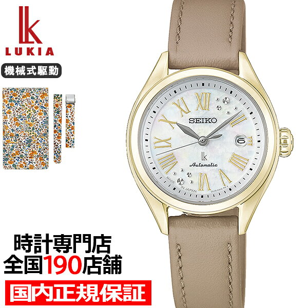 楽天市場】セイコー ルキア 皮ベルト（腕時計）の通販