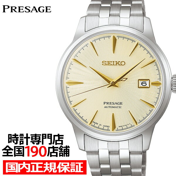 SEIKO 自動巻き 腕時計 ゴールドダイヤル Amazon.co.jp: SEIKO 5 自動巻き 21石 ゴールドトーンゴールドダイヤル