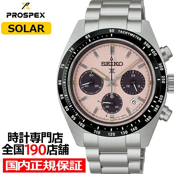 楽天市場】SEIKO（文字盤カラーピンク）（メンズ腕時計｜腕時計）の通販