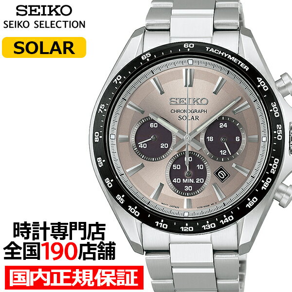 楽天市場】セイコー スピリット ソーラー メンズ 腕時計 sbpy119の通販