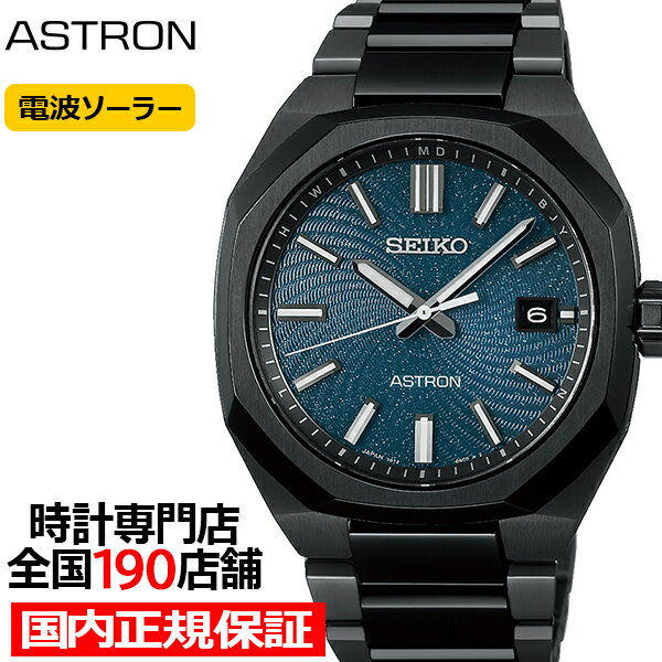 楽天市場】sbxy017 アストロンの通販