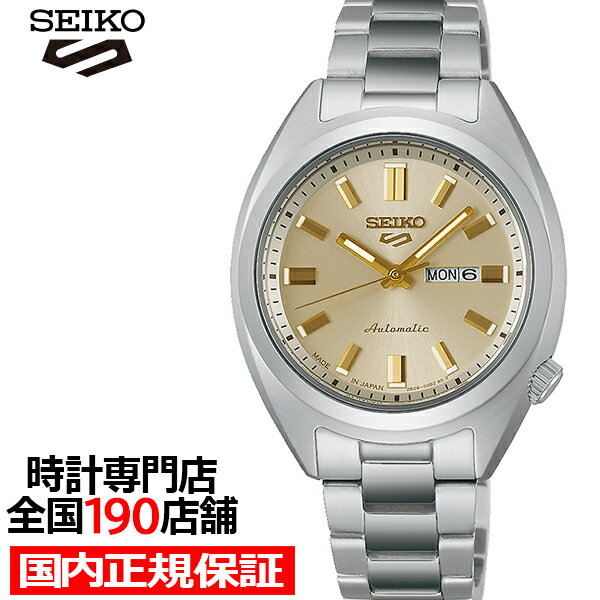 《12月5日発売/予約》セイコー 5スポーツ SNXSシリーズ スモールサイズ へびたまケース SRRA011 レディース 腕時計 自動巻 シャンパンゴールドダイヤル 日本製