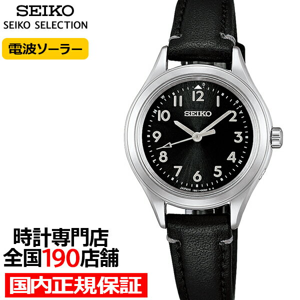 《2月6日発売/予約》セイコー セレクション 2026 Raise The Future 限定 ペアモデル SSDY053 レディース 腕時計 ソーラー電波 3針 革ベルト ブラック 日本製