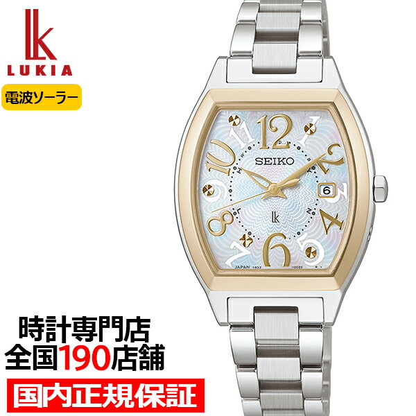 《2月6日発売/予約》セイコー ルキア ハッピーコレクション チタンモデル SSQW100 レディース 腕時計 ソーラー電波 トノー ホワイトダイヤル
