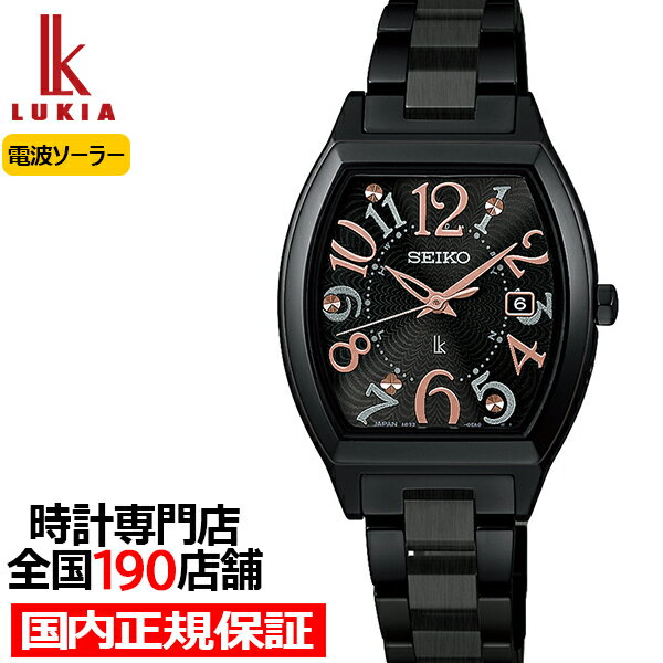 《2月6日発売/予約》セイコー ルキア ハッピーコレクション チタンモデル SSQW101 レディース 腕時計 ソーラー電波 トノー オールブラック