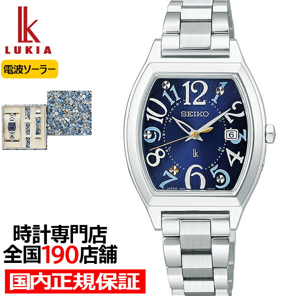 《2月6日発売/予約》セイコー ルキア リバティー ファブリック 限定モデル チャイブ SSQW103 レディース 腕時計 ソーラー電波 トノー チタン