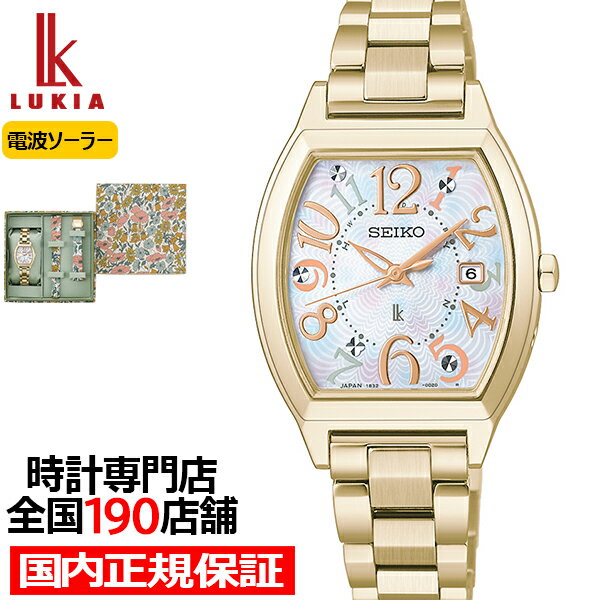 《2月6日発売/予約》セイコー ルキア リバティー ファブリック 限定モデル ポピー・アンド・デイジー SSQW104 レディース 腕時計 ソーラー電波 トノー チタン