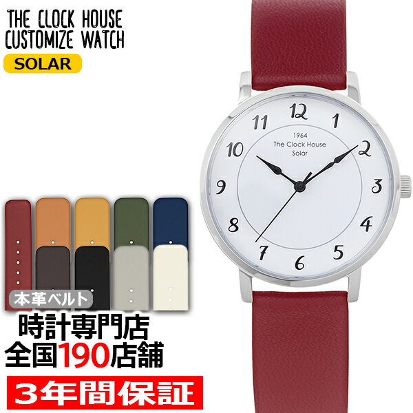 BVLGARI - 【15日限り抽選還元＆ポイント最大54倍＆最大2000円OFFクーポン！】《選べる》ザ・クロックハウス カスタマイズウォッチ フレンチカジュアル トロワ LCA1006-WH1 レディース 腕時計 ソーラー 革ベルト ホワイト