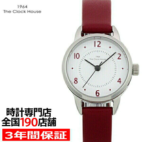 商品説明 ザ・クロックハウスオリジナルリーズナブルシリーズ。見やすさにこだわった文字盤。シンプルで落ち着いた印象のデザインに仕上がっています。電池交換タイプのクオーツモデル。 商品詳細 駆動方式クオーツ(電池式) 電池寿命約2年 ガラス素材ミネラルガラス バンド素材カーフレザー(レッド)裏材：合皮 ケースサイズ24mm バンド幅10mm 防水日常生活防水(3気圧) 保証3年間無料保証初回電池交換無料 その他サービスギフトラッピング無料レビューを書いてウォッチクロスプレゼント 取扱い商品について当店オリジナル商品はザ・クロックハウスのみでの取扱いとなります 注意事項お使いのディスプレイの発色具合によって、実際のものと色が異なる場合や、写真では表現できない質感がございます。また、天然素材を使用した商品は、唯一無二のお品となる為、柄や質感などが写真と異なる場合がございます。 注意事項お買上時に組み込まれている電池はモニター用電池です。モニター用電池は時計の性能・機能を確認するための電池です。お買い上げ後製品仕様の年数に満たず電池の寿命が切れる事がありますのでご了承ください。 レディースカジュアル製品一覧 時計専門店 THE CLOCK HOUSE ▶アフターサービス・無料サイズ調整は北海道から九州まで全国190の実店舗にて承ります。 THE CLOCK HOUSE i clock. Museum24 THE CLOCK HOUSE XPRESS MySelectPoint Tre Frecce 関連ワード:【KK9N0D18P】［文字盤ホワイト］［ホワイト文字盤］［白文字盤］合格 進学 大学 成人 卒業 記念 入学 中学 高校 大学 就活 入社 社会人 就職 御祝 祝い ギフト プレゼント トレンド ビジネス 高コスパ ファッション スタイル別 FINEBOYSplus時計 Vol.17 雑誌掲載 ブラックフライデー クリスマス 初売り 成人式 受験 いい夫婦の日 誕生日大人気のリーズナブルシリーズ 見やすさにこだわった文字盤 シンプルで落ち着いた印象のデザイン 予算で選ぶ人気の腕時計予算10万円以下で買える大人気のメンズ腕時計予算5万円以下で買えるおすすめメンズ腕時計予算10万円以下で買える注目のレディース腕時計予算5万円以下で買えるはじめてのレディース腕時計