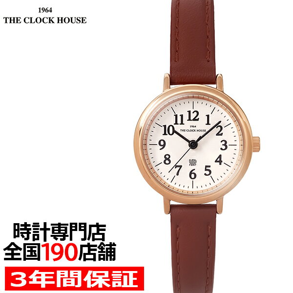【25日限り抽選還元＆ポイント最大51倍＆最大2000円OFFクーポン！】ザ・クロックハウス UD ユーディー 26mm LUD5002-WH1B レディース 腕時計 クオーツ 電池式 3針 ホワイトダイヤル ブラウン 革ベルト