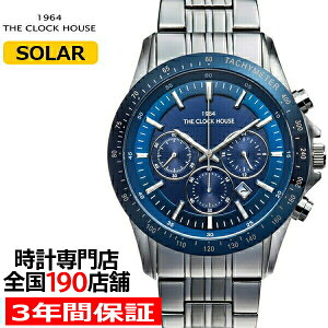 ザ・クロックハウスビジネスカジュアルMBC1003-BL1Aメンズ腕時計ソーラークロノグラフメタルベルトブルー
