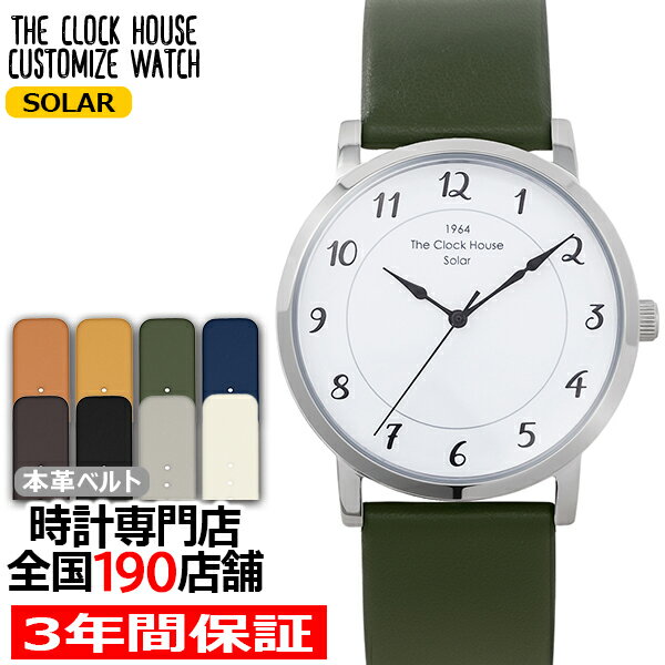 SWATCH - 【20時〜抽選還元＆ポイント最大54倍＆最大2000円OFFクーポン！】《選べる》ザ・クロックハウス カスタマイズウォッチ フレンチカジュアル トロワ MCA1006-WH1 メンズ 腕時計 ソーラー 革ベルト ホワイト