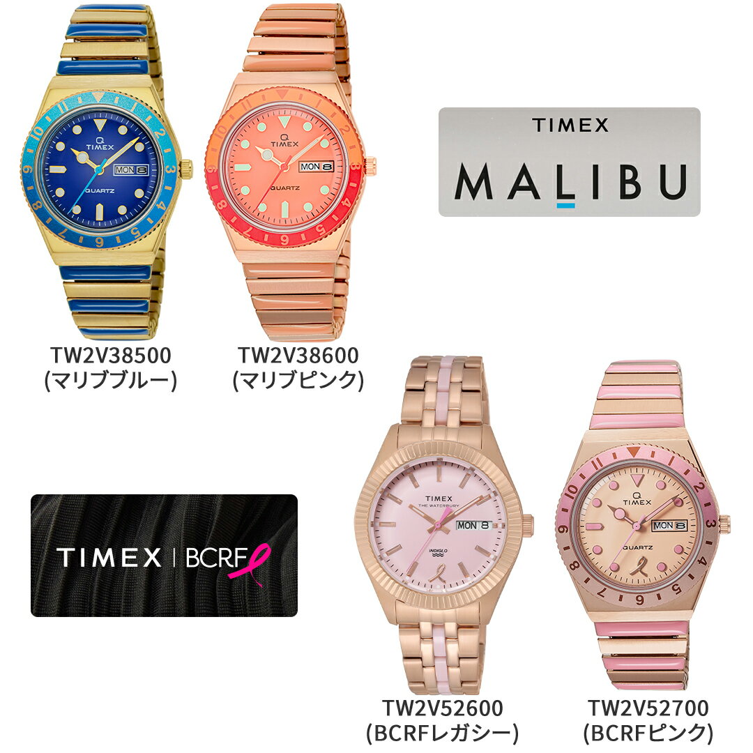 【ポイント最大59倍＆最大2000円OFFクーポン！】《選べる4色》タイメックス Q TIMEX マリブ BCRF メンズ レディース 腕時計 電池式 クオーツ