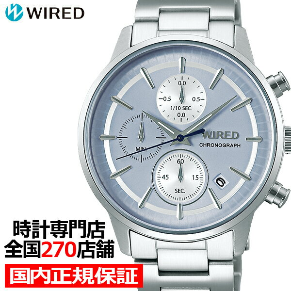 ワイアード 腕時計（メンズ） セイコー ワイアード TOKYO SORA トウキョウ ソラ AGAT432 メンズ 腕時計 クオーツ クロノグラフ ライトブルー