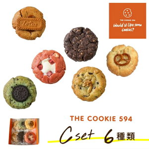 THE COOKIE 594 Cset 6祯å 줪ۻ  ڹ ۻ å ڹΤۻ 󤻤ۻ 襤ۻ İå äȤꥯå  ե  ̣å 礭  ڹ  ꥫ ץ쥼 ͭ̾ 仿