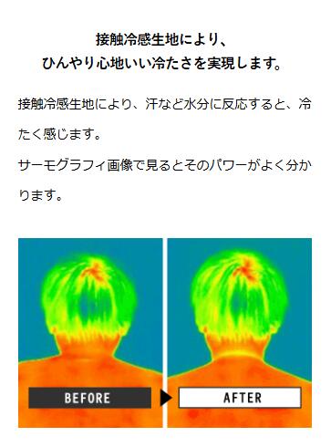 The Dream ショップのクールリング COOLRING COOLRing 熱中症 冷たい ネックレス 水に濡らす 吸湿冷感 熱中症対策グッズ スポーツ 野球 ゴルフ テニス 散歩 外遊び｜アングル3