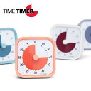 Time Timer MOD Home Edition タイムタイマーモッド ホーム エディション【正規品】【アラーム付き】ギフト プレゼント 誕生日