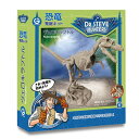 GEOWORLD ジオワールド 【恐竜発掘キット ヴェロキラプトル 日本語パッケージ】 CL1664KJ 正規品
