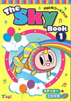 The Sky Book 1