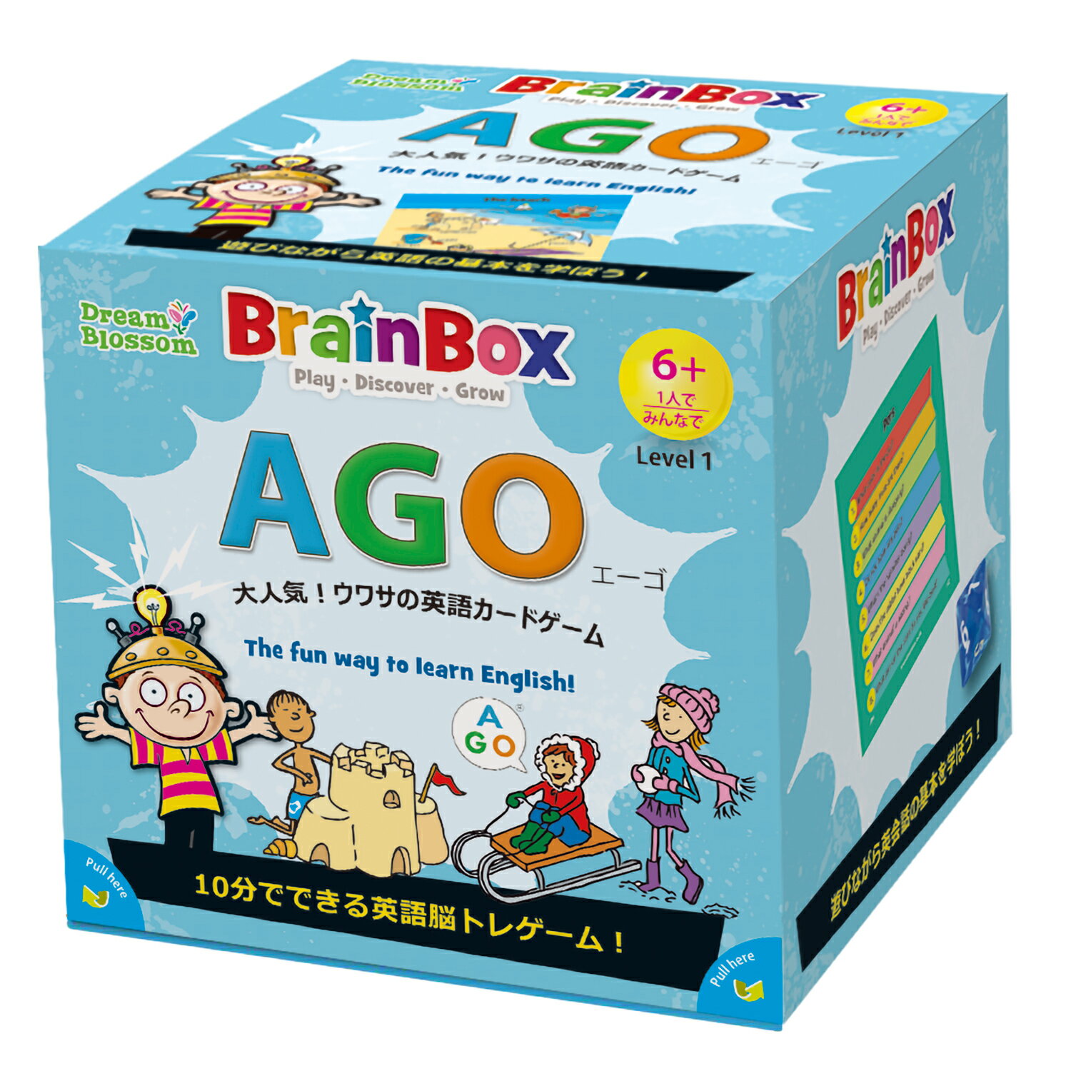 【BrainBox AGO ブレインボックス AGO編】98152 英語カードゲーム 脳トレ ギフト プレゼント 誕生日