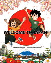 【Welcome to Japan MP3 Audio Download(QRコード付き）絵本】英語 けこりん英語教室