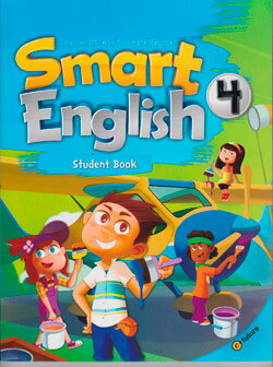 送料無料！小学生向け英語教材【Smart English 4 Student Book (with Flashcards and Class Audio)(1st Edition)(旧版)】 児童英語 英会話