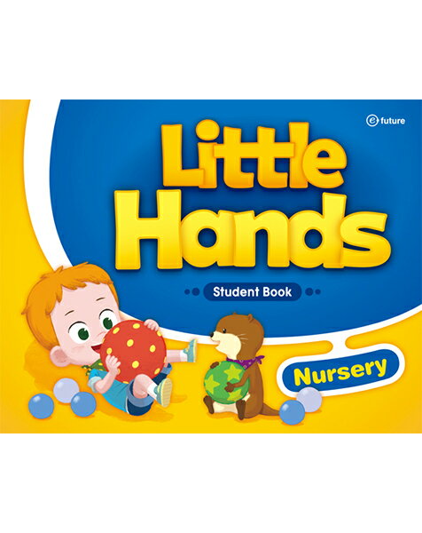 送料無料！【Little Hands Nursery Student Book】児童英語 e-future