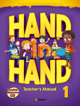 送料無料！【Hand in Hand 1 Teacher's Manual】 e-future