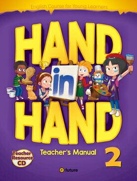 送料無料！【Hand in Hand 2 Teacher's Manual】