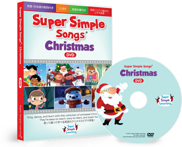 送料無料！【Super Simple Songs DVD ハロウィーン + クリスマス DVD セット】Super Simple Songs - Halloween + Christmas DVD (Japan Edition)