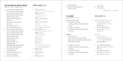 ヘンリーおじさんの「やさしい英語のうた
