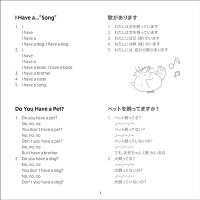 ヘンリーおじさんの「やさしい英語のうた